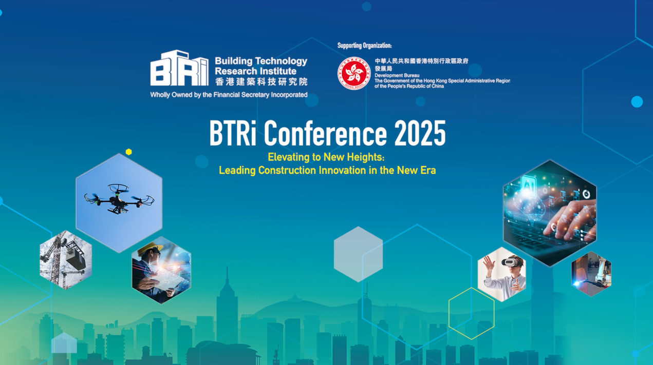 BTRi Membership - BTRi Conference 2025