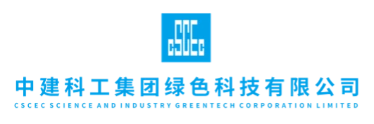 China Construction Science and Industry Group Green Technology logo