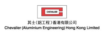 Chevalier (Aluminium Engineering) Hong Kong Limited logo