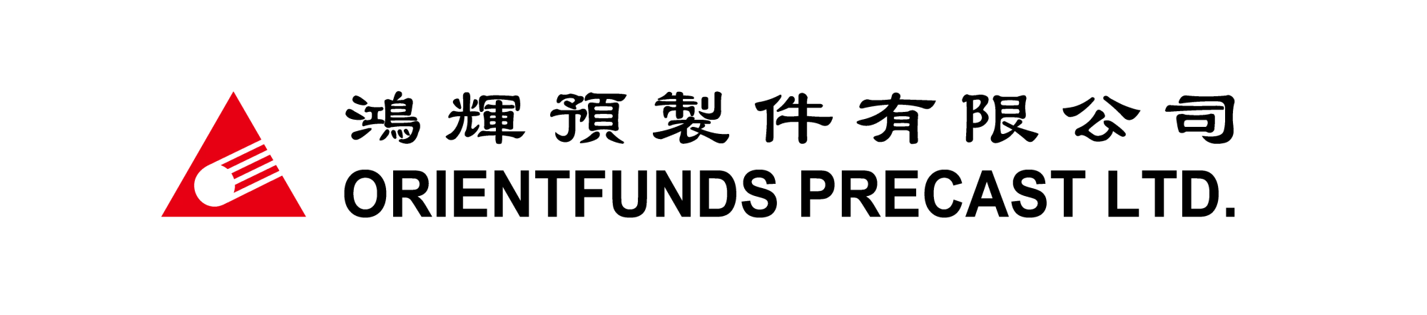 Orientfunds Precast Ltd. logo