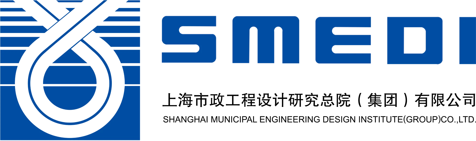 Shanghai Municipal Engineering Design Institute (Group) Co., Ltd (SMEDI) logo