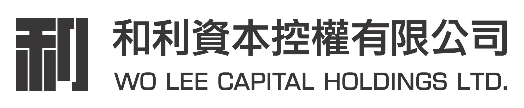 Wo Lee Capital Holdings logo