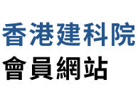 BTRi Membership Portal